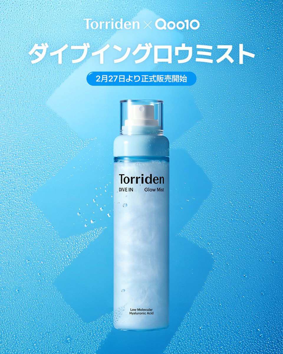 Torriden（トリデン）日本公式 (@torriden_jp) / Posts / X