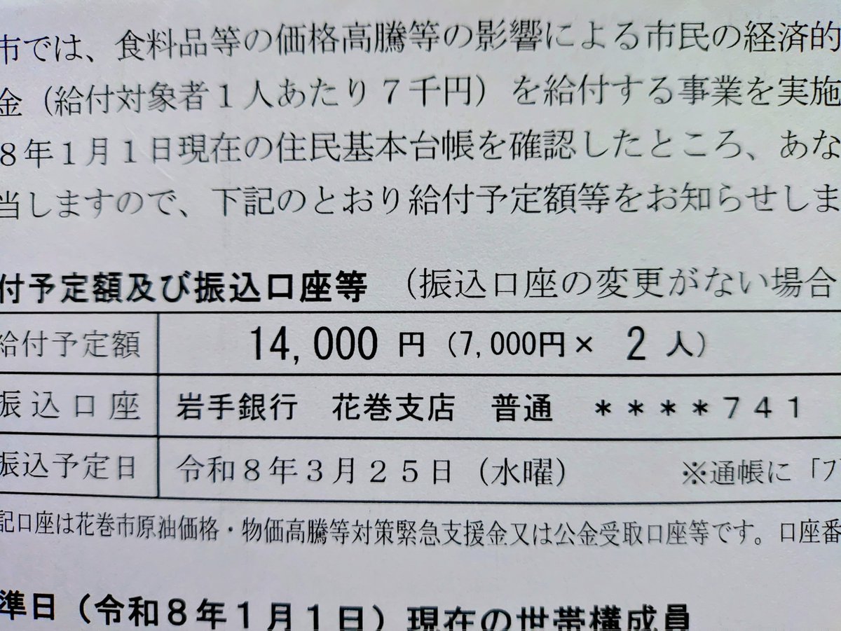 いいね不要投稿🥟