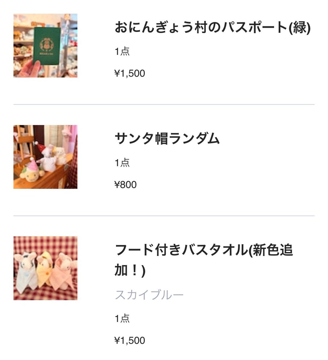 おにんぎょう村お知らせ用【X】 (@oningyomura) / Posts / X