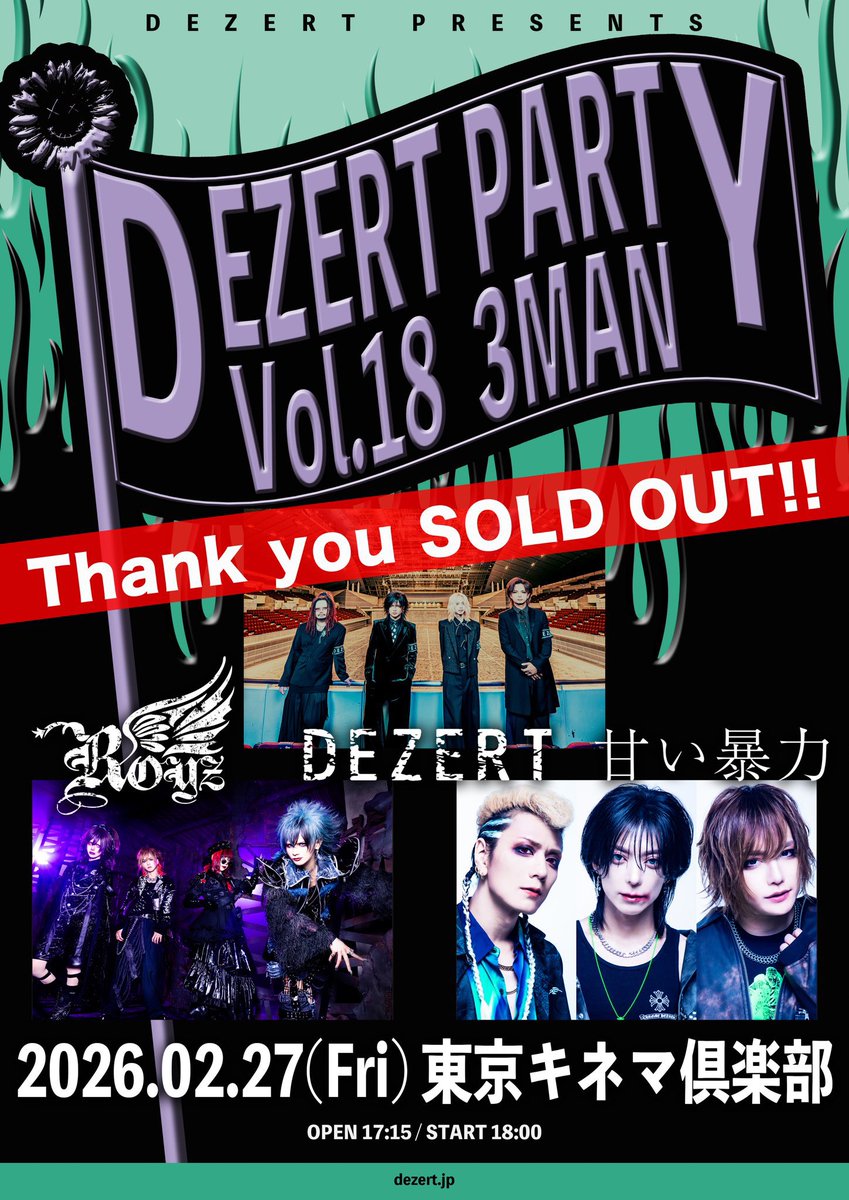 Royz (@Royz_official) / Posts / X