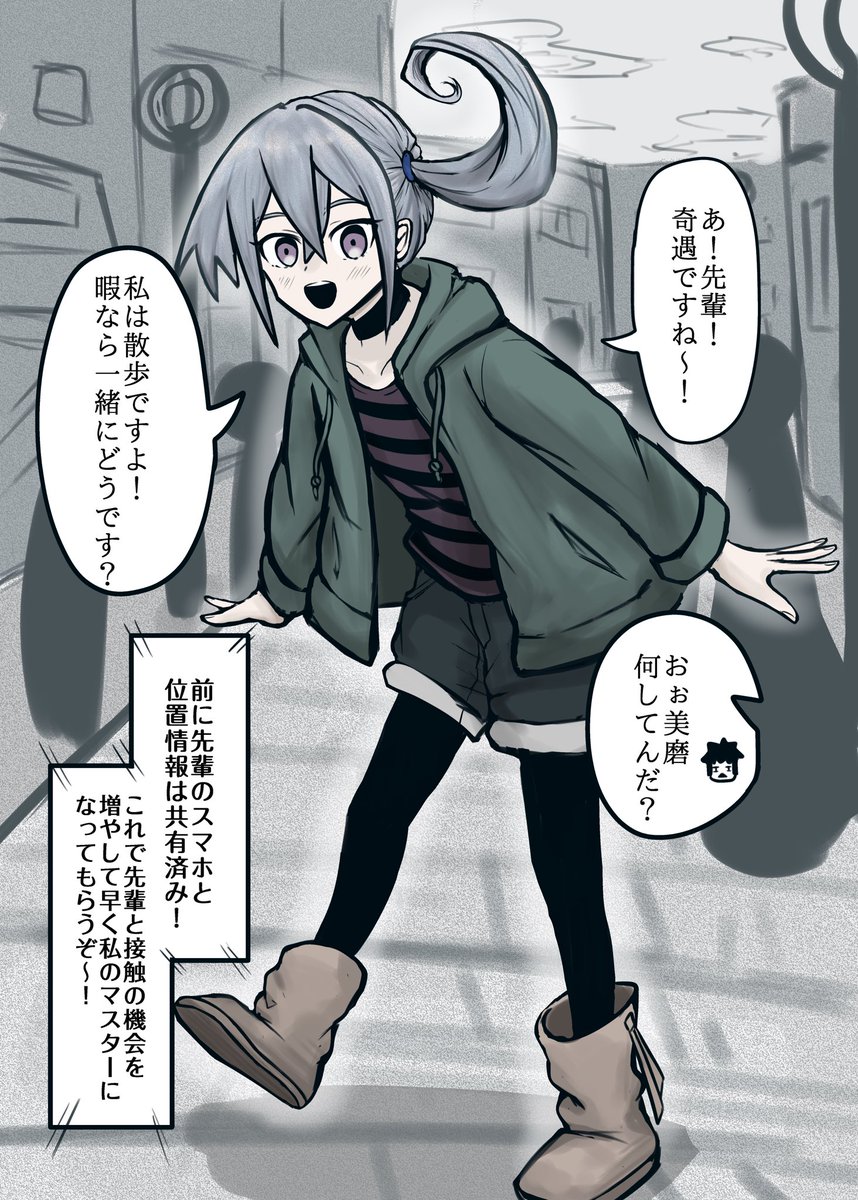 竹竹竹竹 (@Potaraaaaaaaaaa) / Posts / X