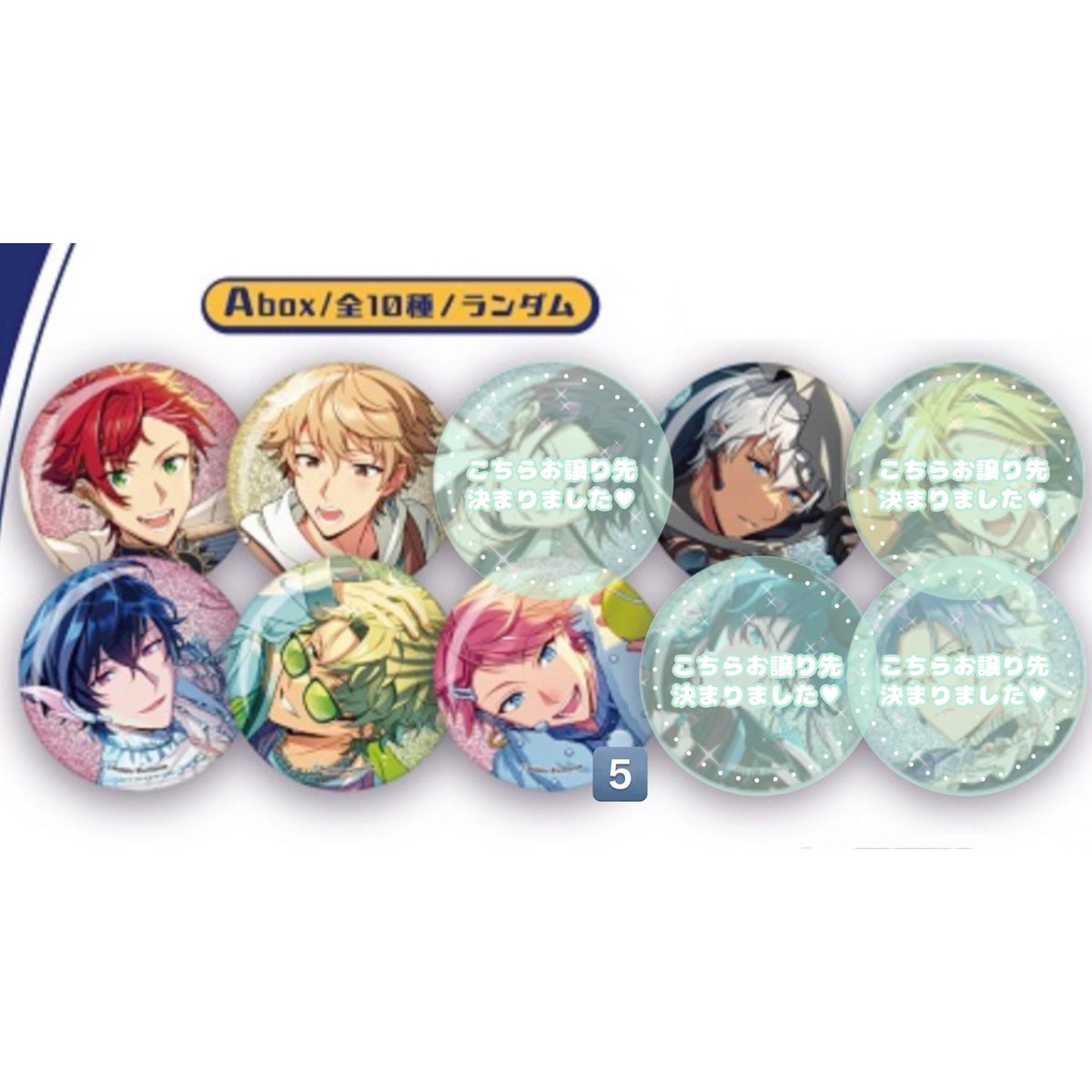 ┊ 交換 ┊ エリオスR エリオスライジングヒーローズ カラ鉄 缶バッジ