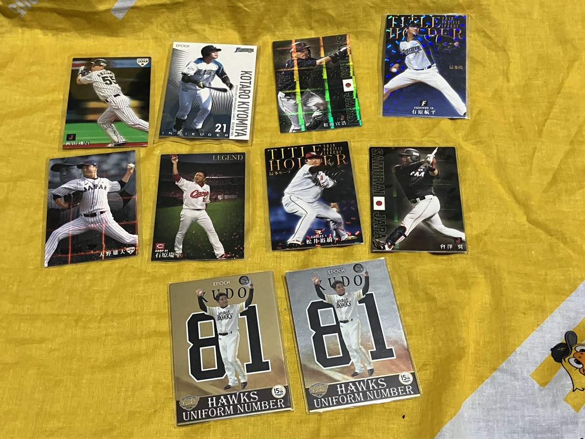 ベースボールカード.野球カード.キラカード.インサート.プロ野球