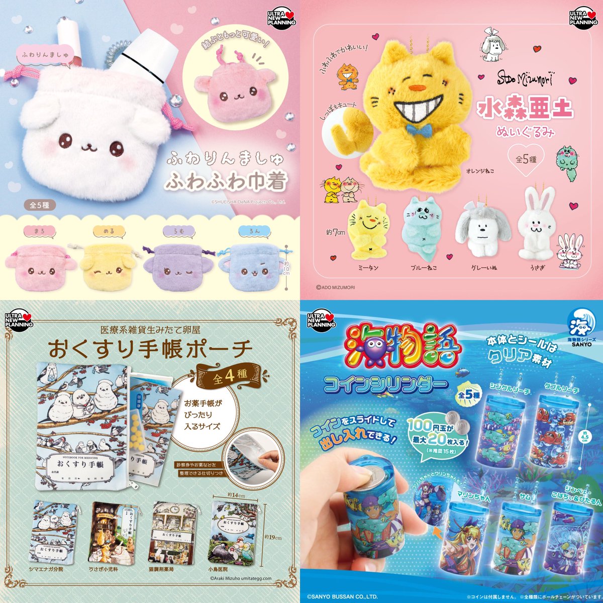 ③16種入荷しました