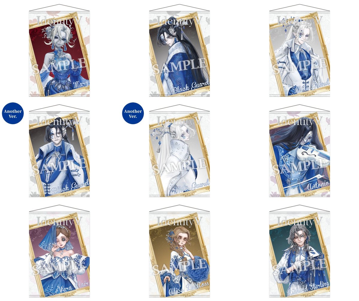 第五人格グッズ情報 (@Identit_v_goods) / Posts / X