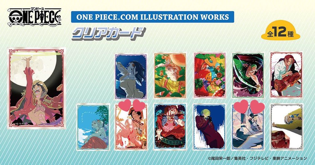 交換 ONE PIECE ワンピース ILLUSTRATION WORKS クリアカード スクエア