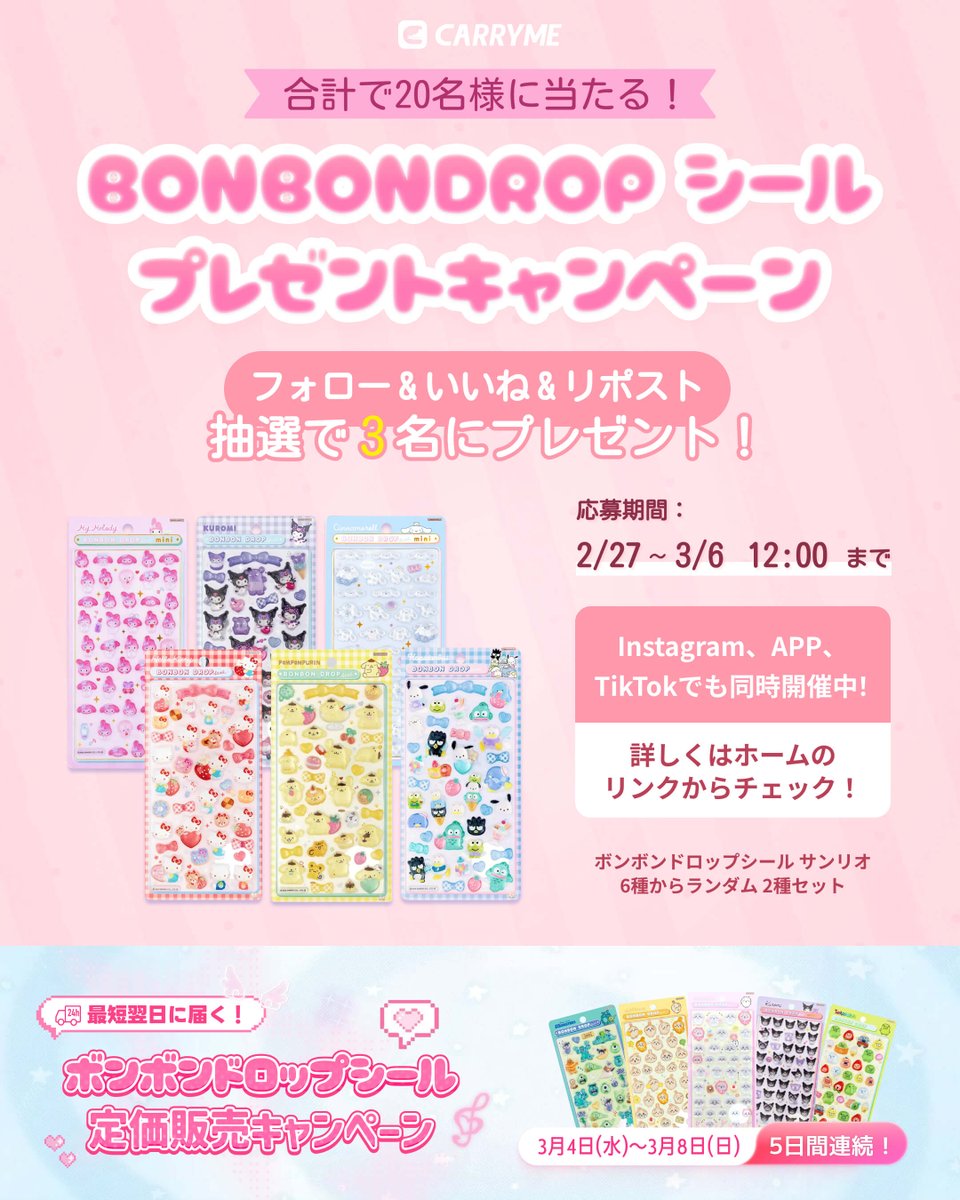 あさみ (@asamie_0710) / Posts / X