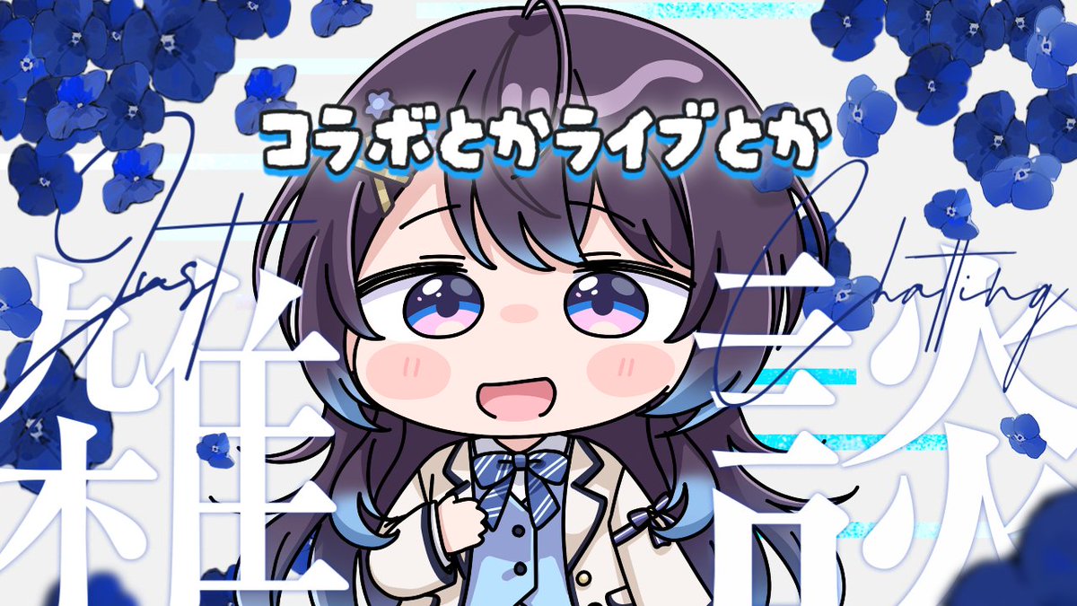 📺このあと21:00〜ゆるめの雑談です🫧 金曜の夜、ぜひ癒されにお越し