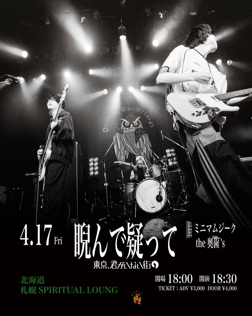 ミニマムジーク (@minimumusik) / Posts / X