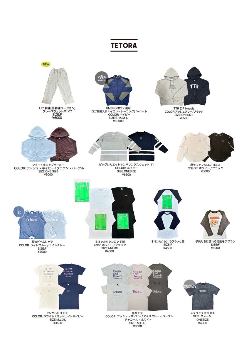 明日は！！ at Zepp DiverCity(TOKYO） THE NINTH APOLLO pre 