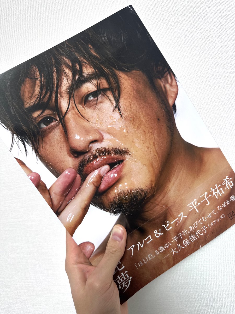 🌈みき/みっきー🪽 (@miki_l7_st710) / Posts / X