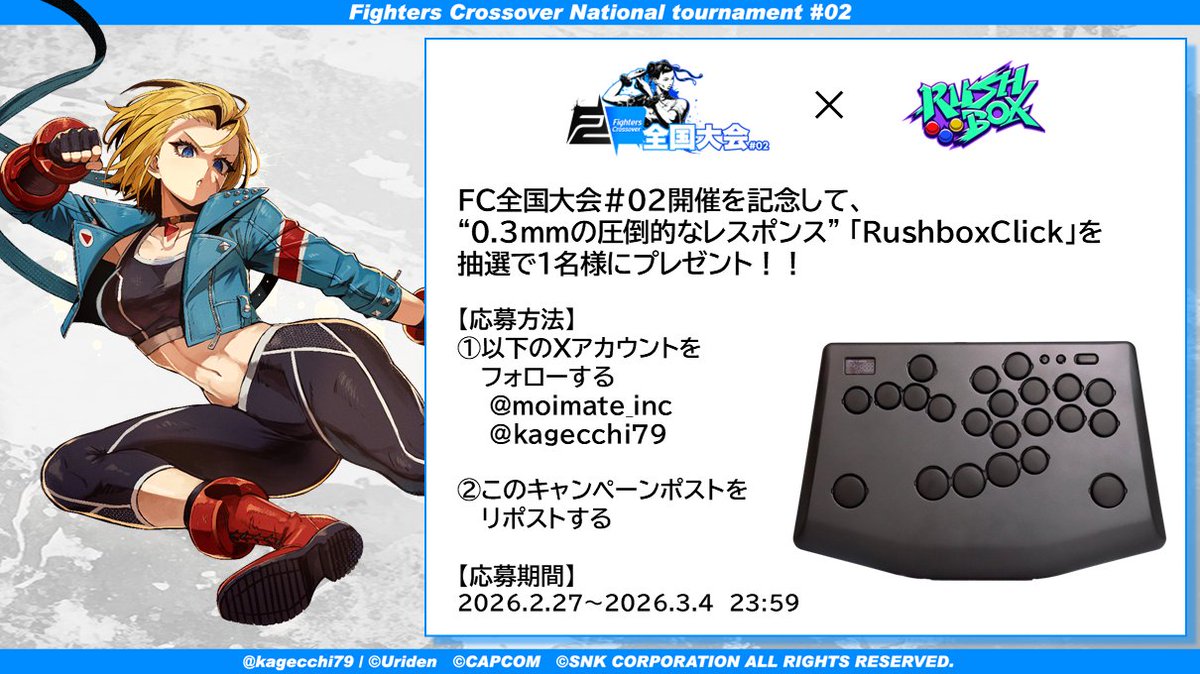 Uotsumi ⋈ (@Uotsumi) / Posts / X