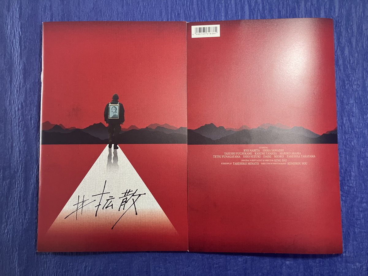 SHOCHIKU シネマ ブックス (@S_CINEMA_BOOKS) / Posts / X