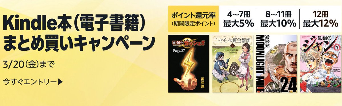 やんな様　まとめ買い出品