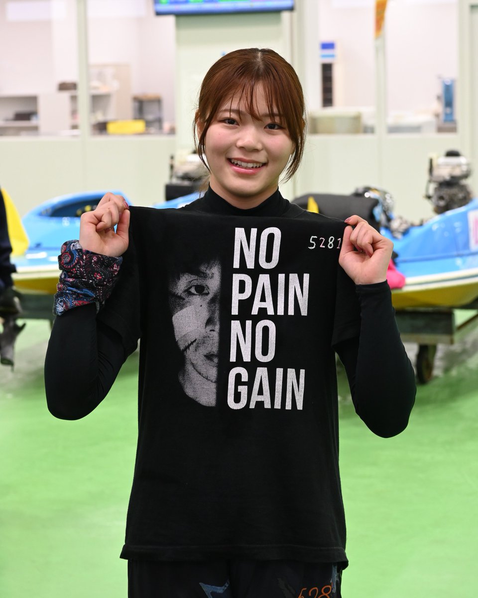 井上遥妃 サイン入りマフラータオル🎁／ ボートレース鳴門で開催中の第