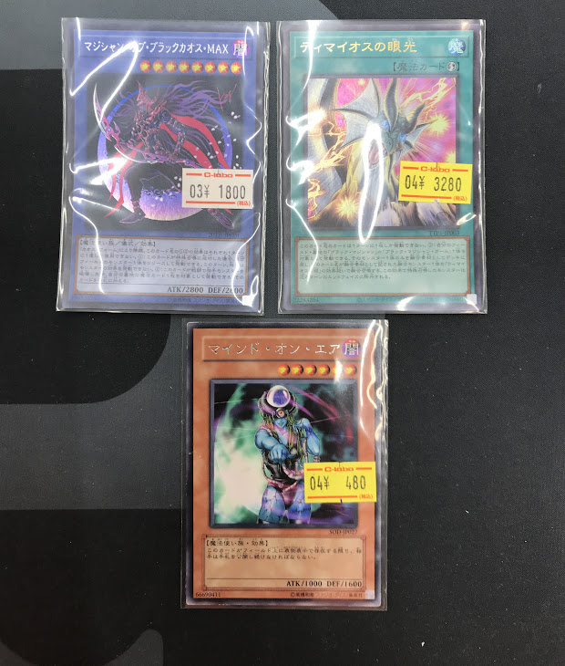 遊戯王 販売情報】 #遊戯王OCG より 画像のカードをショーケースに展開