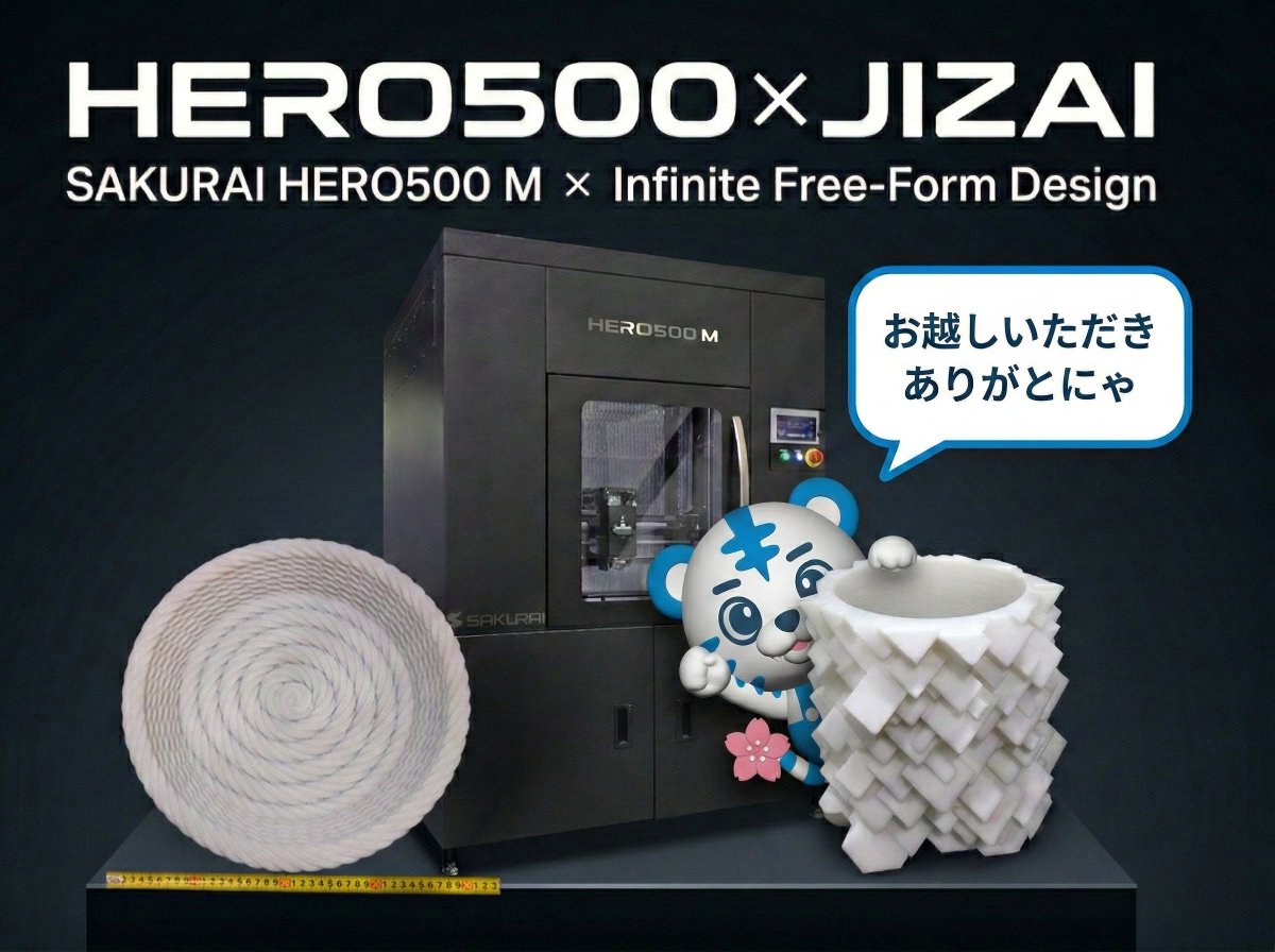 株式会社 桜井製作所 (@SakuraiSS_1948) / Posts / X