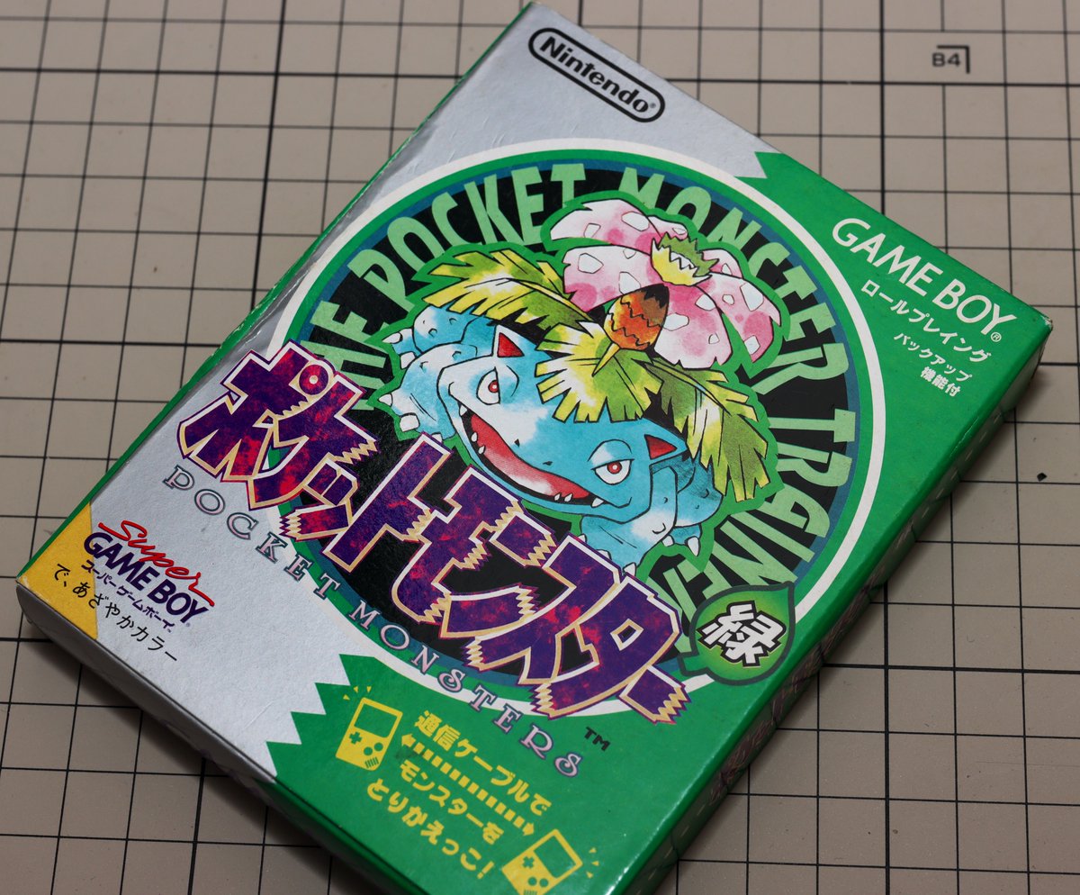 ワイちゃんが丁寧に保存していたポケットモンスター赤緑の完品が火を