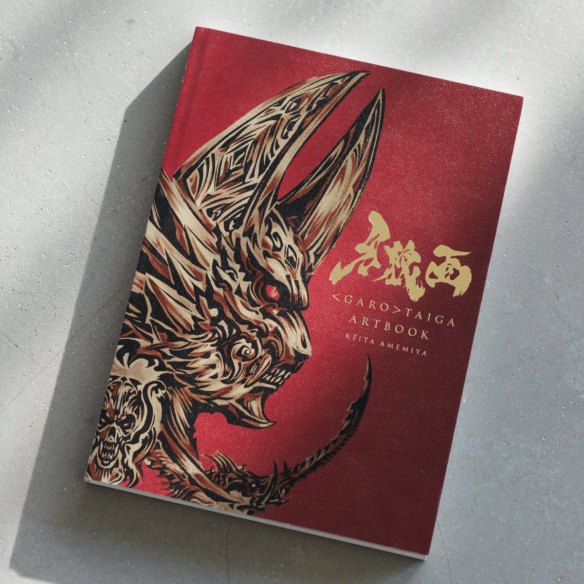 雨宮慶太 (@keitaamemiya01) / Posts / X