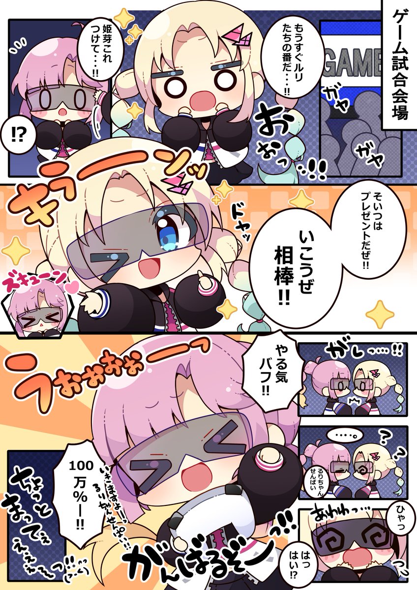 ラブライブ！シリーズ公式 (@LoveLive_staff) / Posts / X