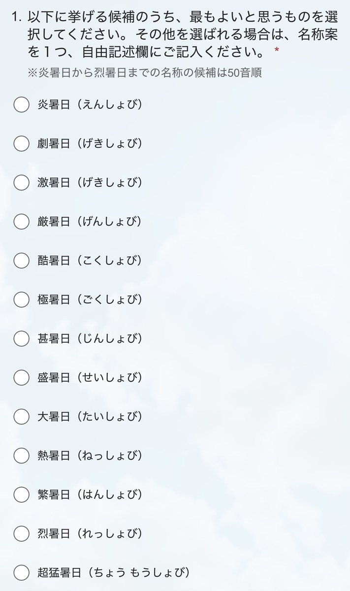 けーいち (@9SQ) / Posts / X