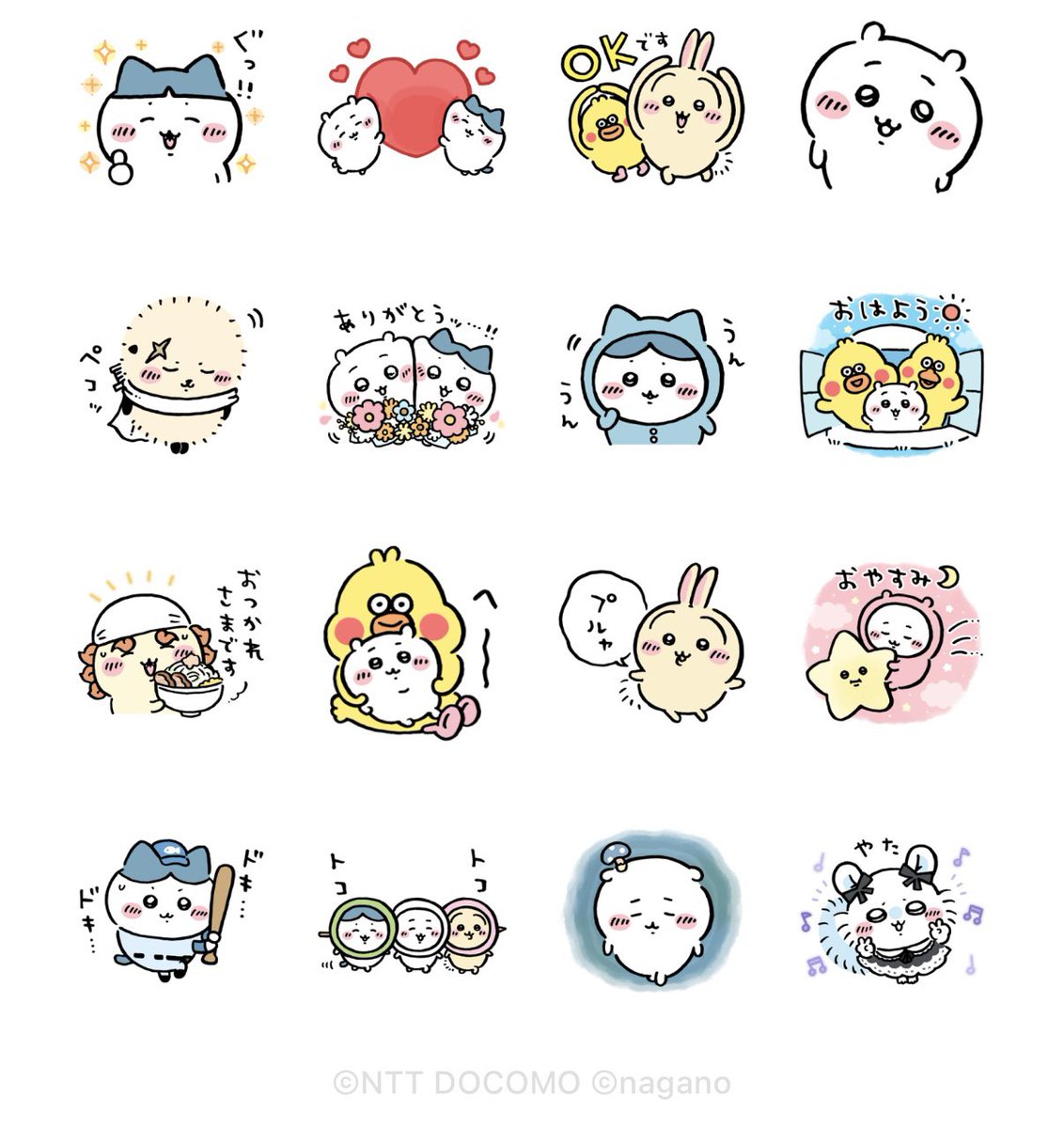 初代くま担・むちゃうま日記②11/21発売！ (@MOGU_TABEKUMA) / Posts / X