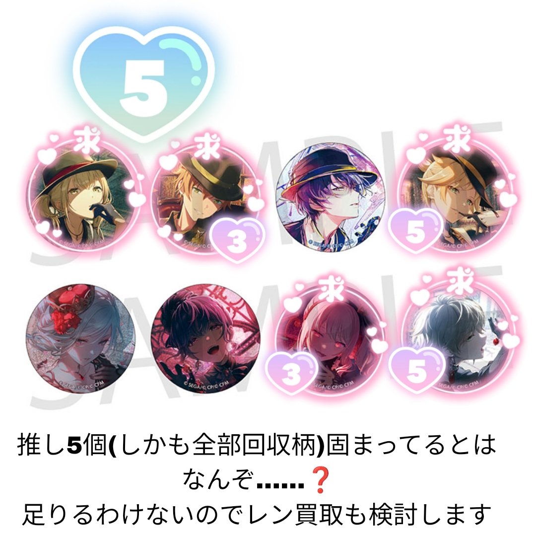 交換】プロセカ プロジェクトセカイ グリ缶 グリッター缶バッジ 51B