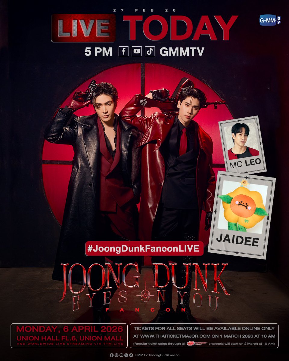 JOONGDUNK FANIVAL GMMTV セット