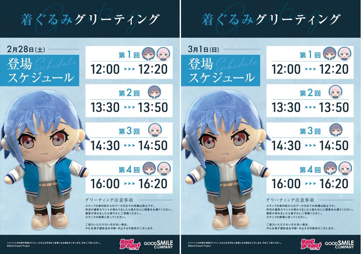 麗華❄️2/28,3/1Kｱﾘ (@Reika_fd_nsx) / Posts / X