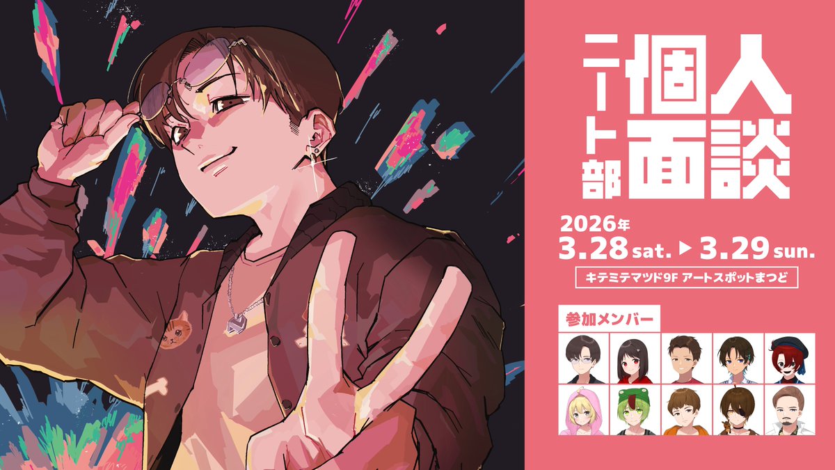 できおこ (@dekioko_) / Posts / X