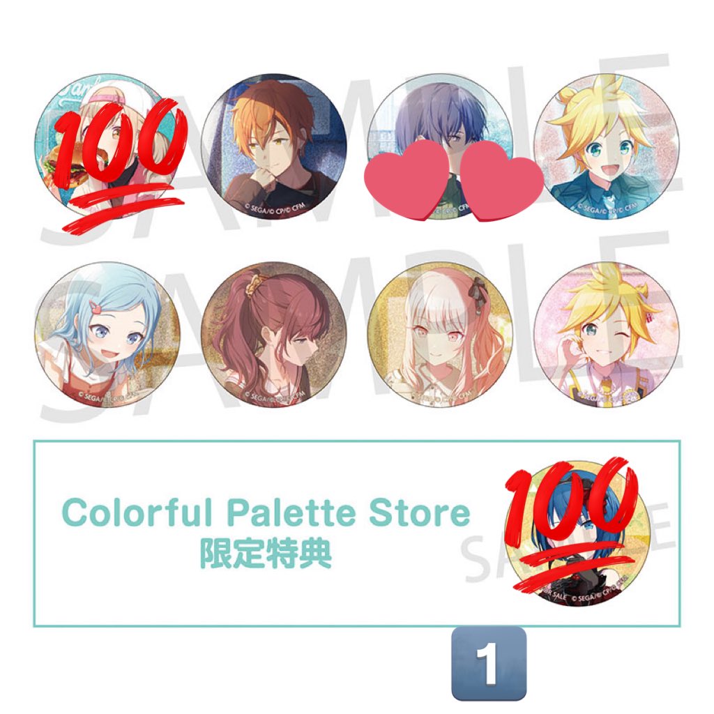 ▷せーぶぽいんと かなめ ふゆみ あむ ゆの えつや ブロマイド 缶バッジまとめ 交換・譲渡】プロセカ グリッター缶バッジ グリ缶 譲）♪こはね 彰人