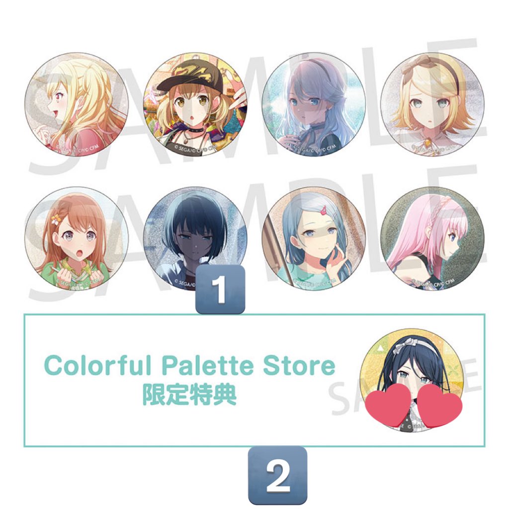 ▷せーぶぽいんと かなめ ふゆみ あむ ゆの えつや ブロマイド 缶バッジまとめ 交換・譲渡】プロセカ グリッター缶バッジ グリ缶 譲）♪こはね 彰人