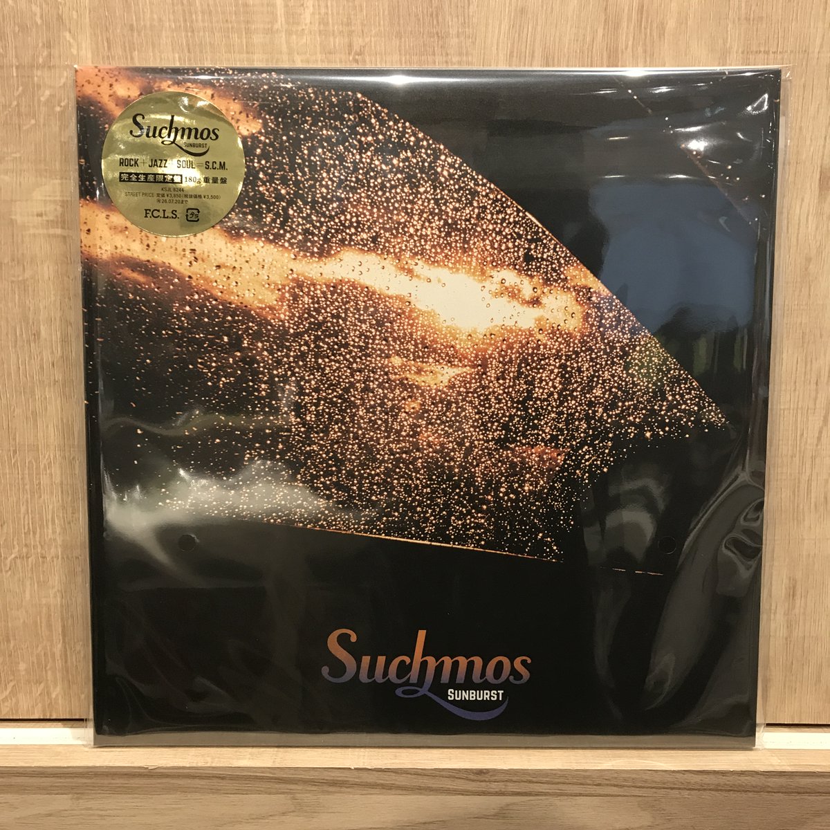 新譜入荷】 🔹Suchmos『Sunburst 【追加プレス】(45回転 12インチ重量