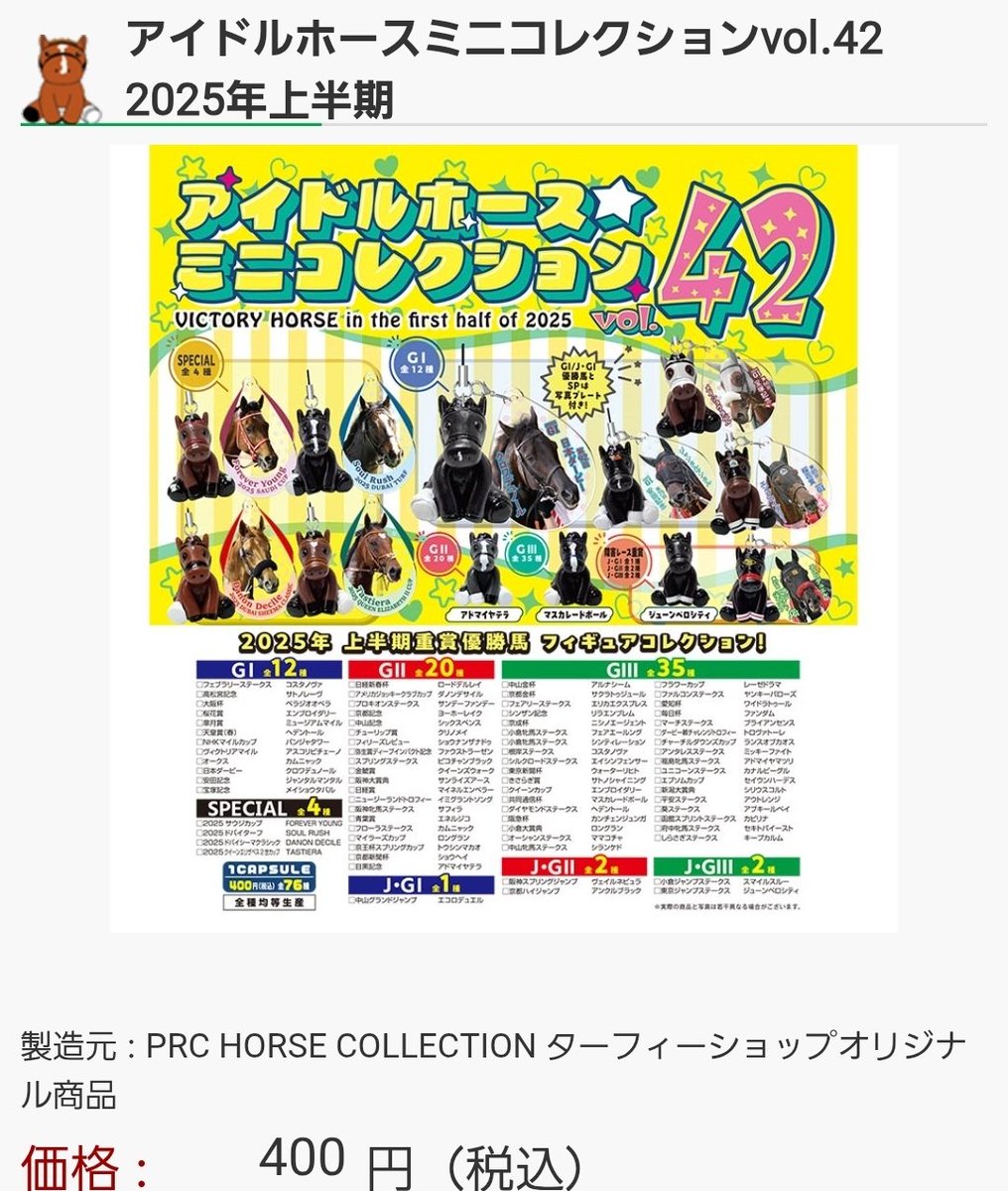 楽しみ😊 スペシャルも良いねー