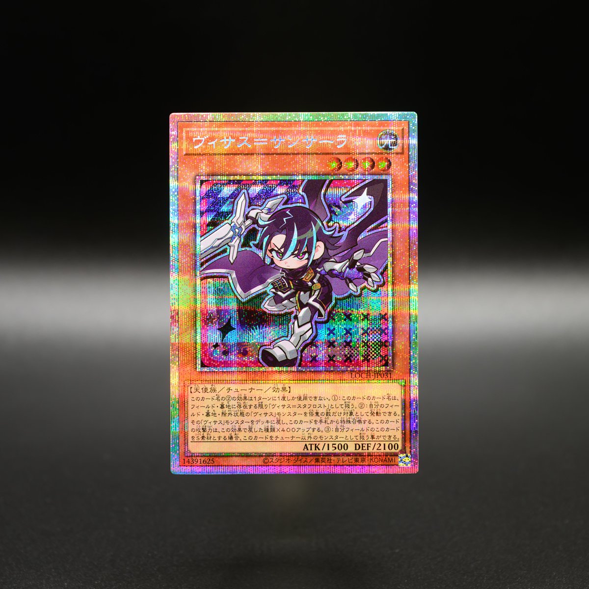 公式】遊戯王OCG (@YuGiOh_OCG_INFO) / Highlights / X