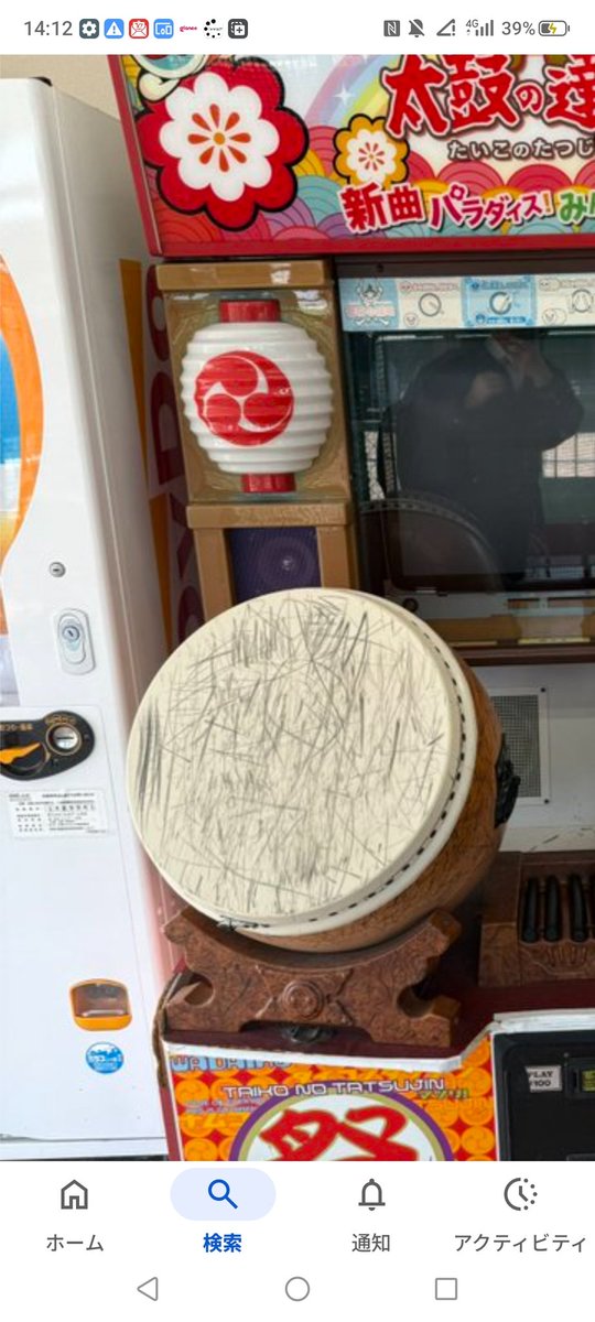 ゆっきー (@figoyuya) / Posts / X