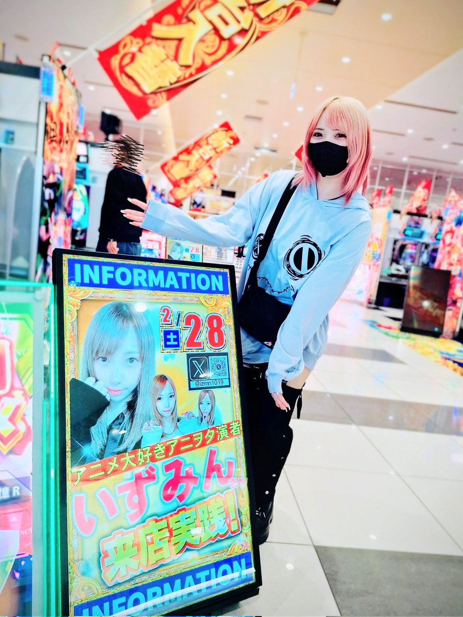 🐰いずみん⭐️ (@izmn1019) / Posts / X