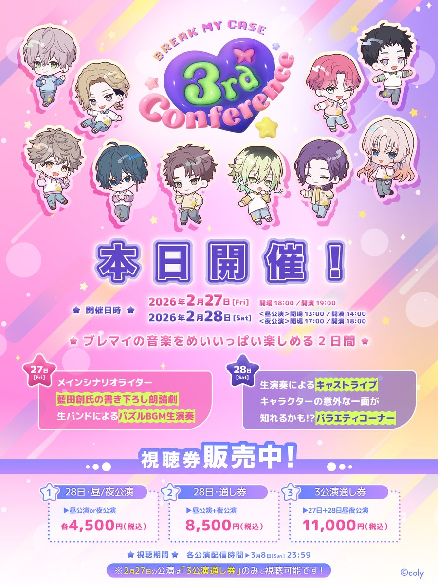 ブレイクマイケース公式【ブレマイ】 (@breakmycase) / Highlights / X