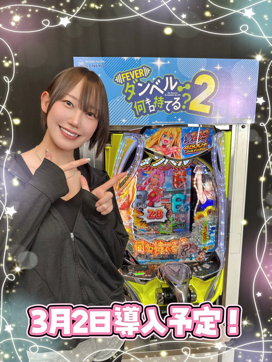 夏海@なつみん🐬 (@natsumin_0809) / Posts / X