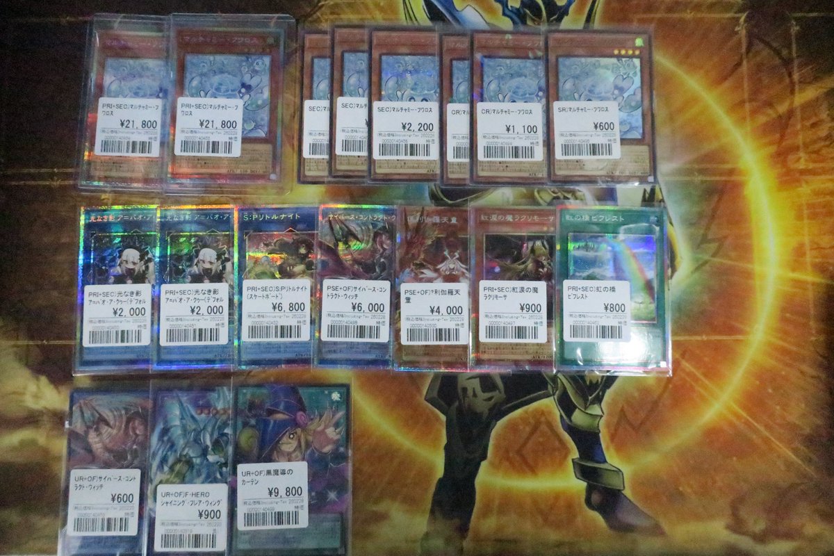 遊戯王販売情報 リミットオーバーコレクションから特価カード色々出