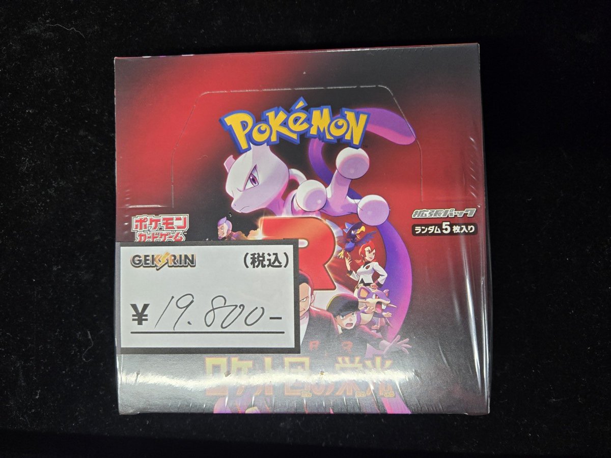 販売情報】 こちらの商品ご購入いただきました‼️ お買い求めいただき