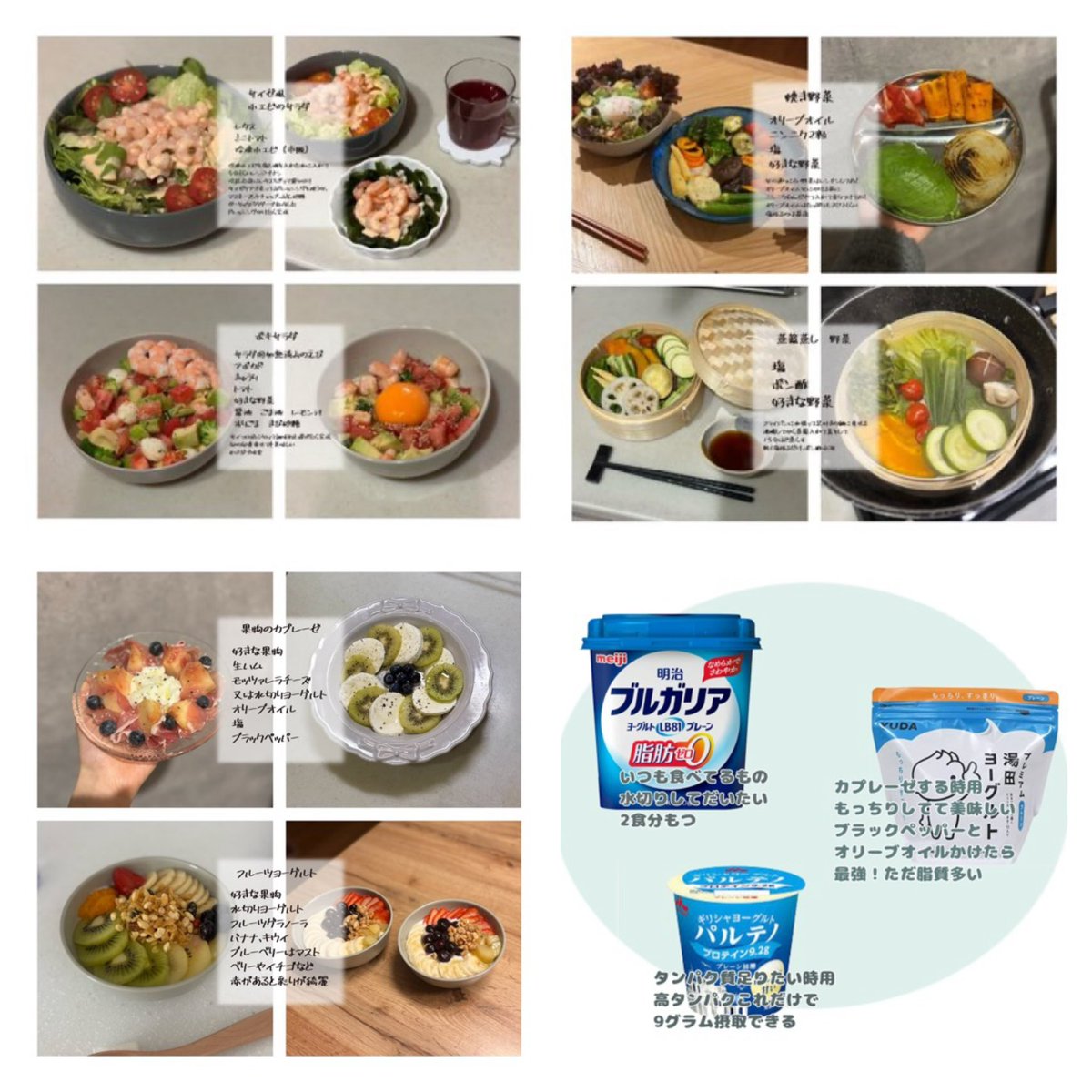 おとうふ📛 (@otodesu_ttky) / Posts / X