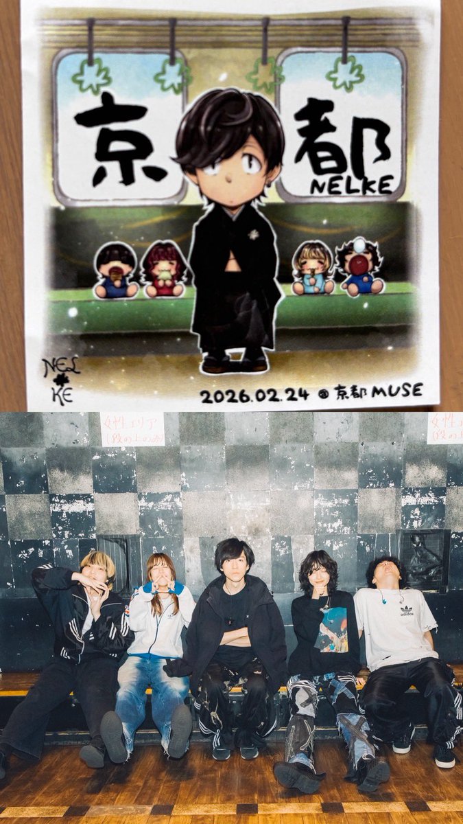 RIRIKO(NELKE vo.) (@RIRIPERO) / Posts / X