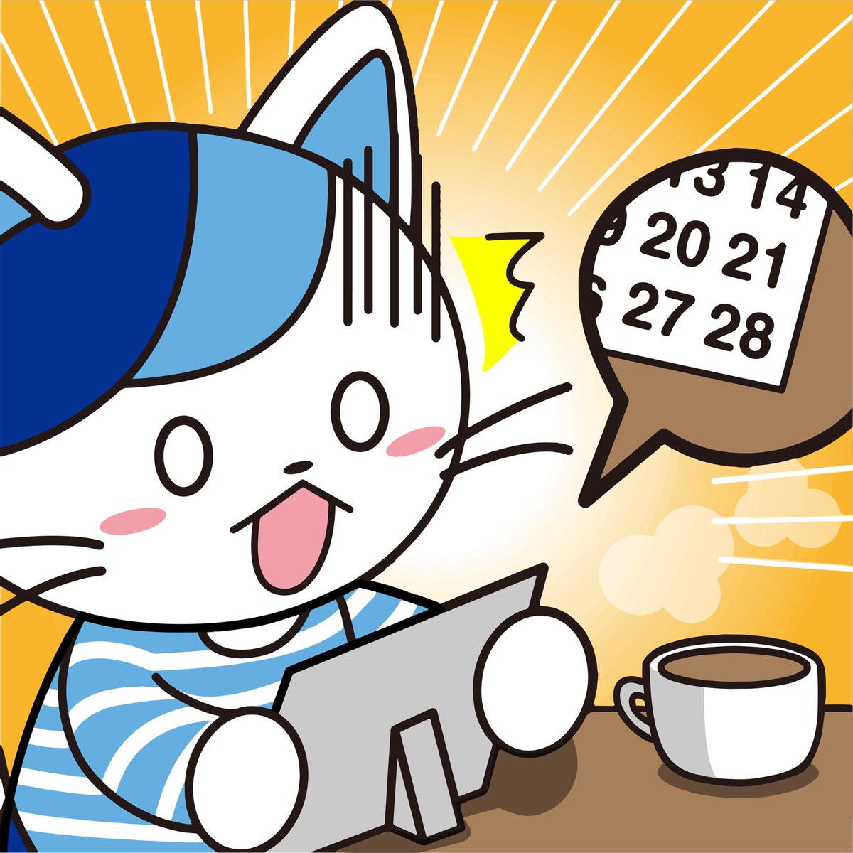 太田胃にゃん【太田胃散公式PR大使】 (@ohtainyan) / Posts / X