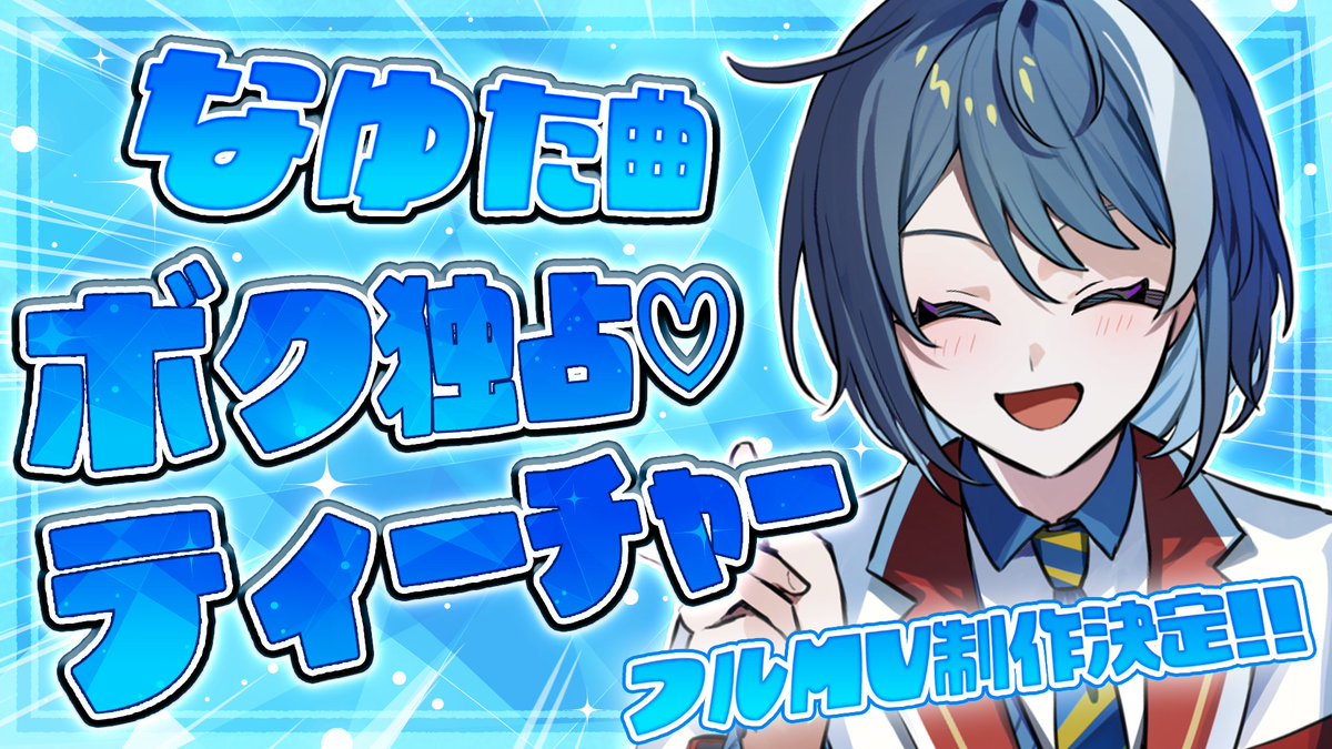 れれ - くらわん (@rereazrs) / Posts / X