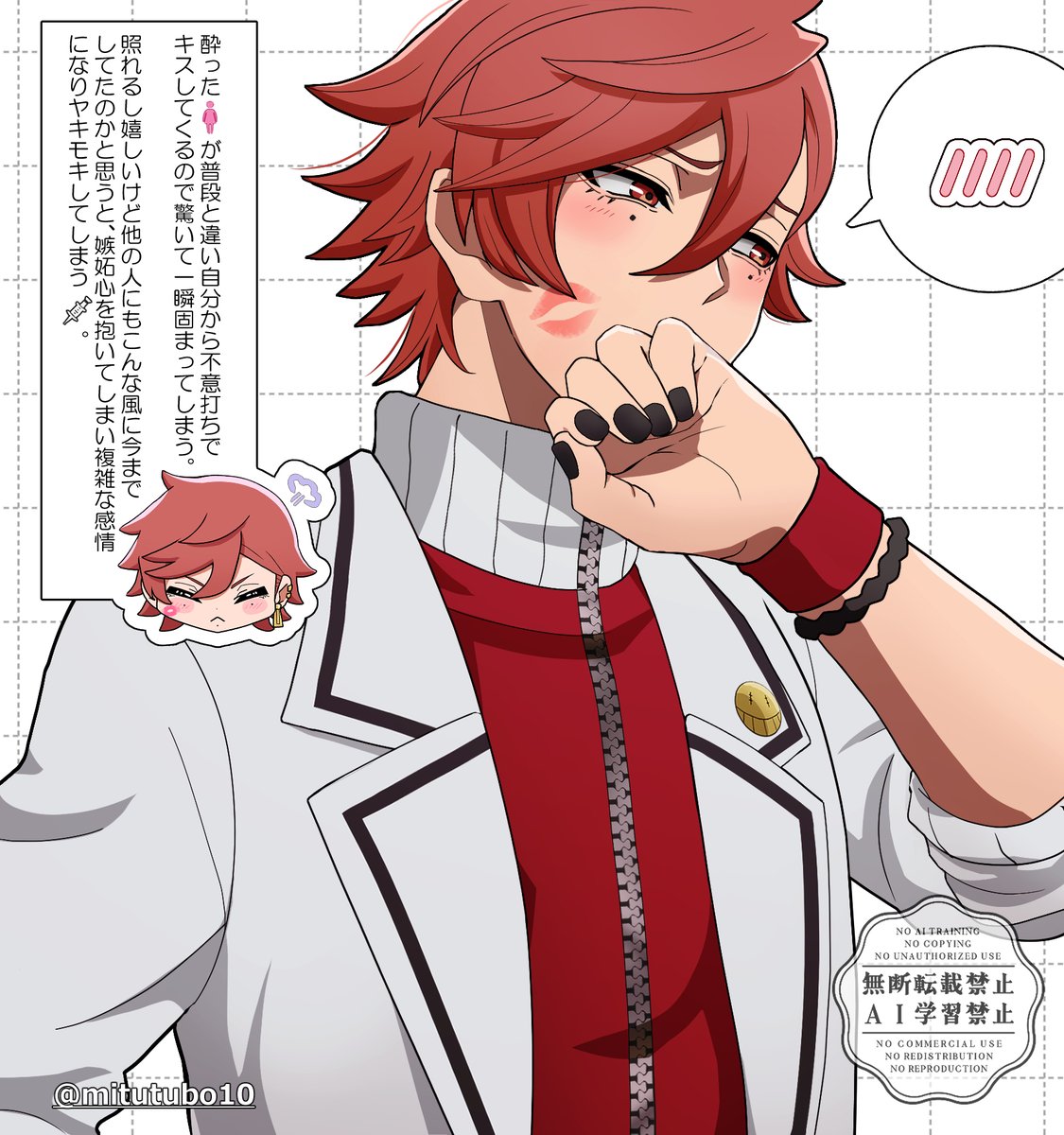 蜜壺🍯基本日月投稿 (@mitutubo10) / Posts / X