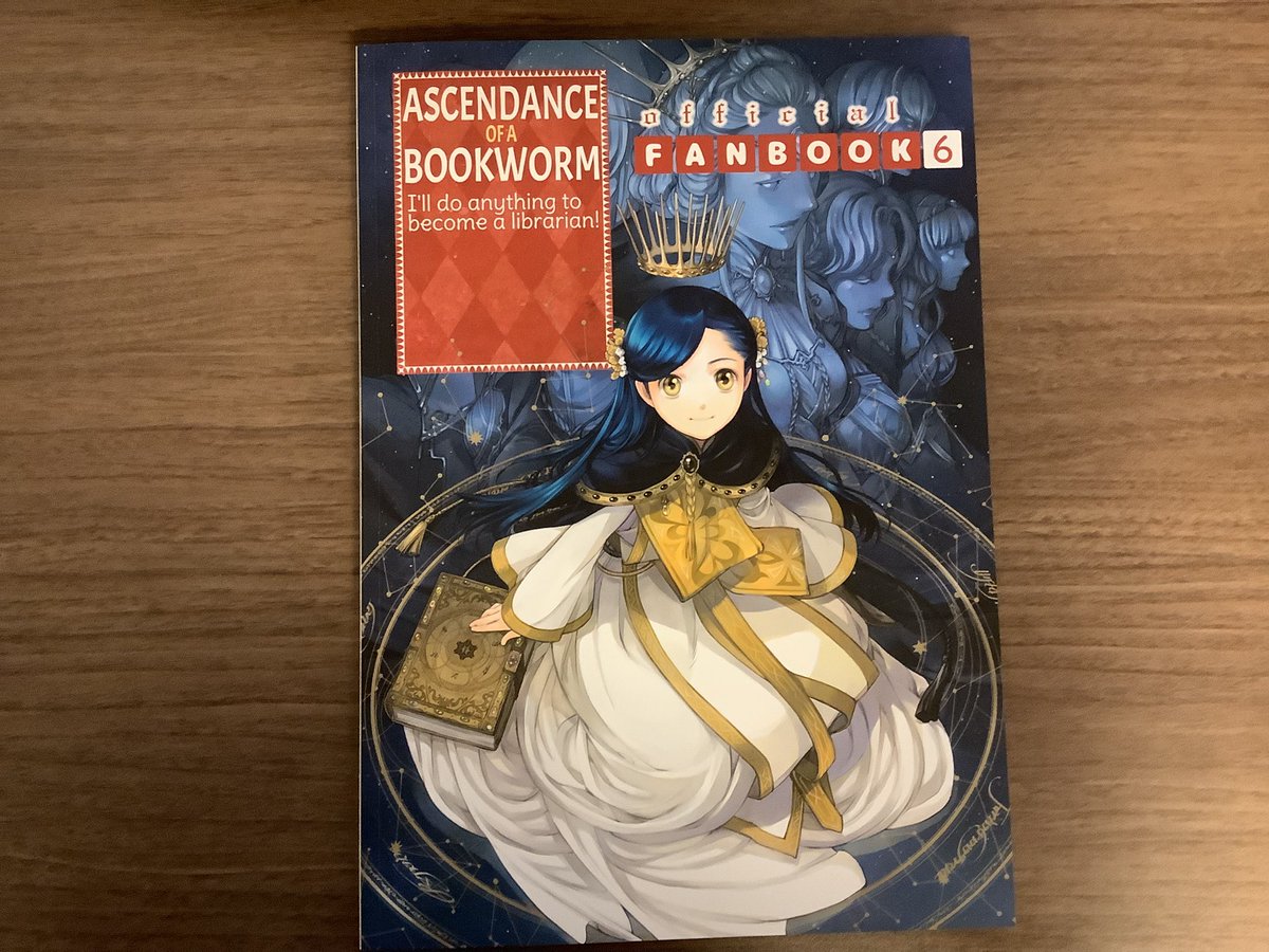 香月美夜＠本好きの下剋上 (@miyakazuki01) / Posts / X