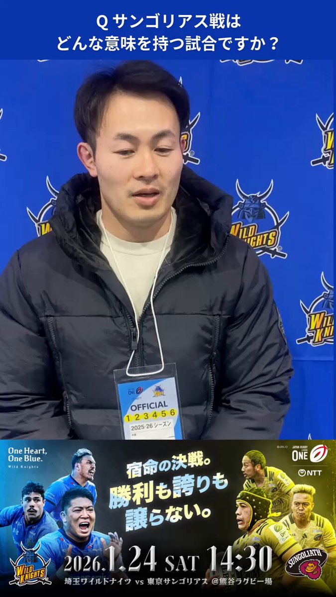 Kenki Fukuoka/福岡 堅樹 (@kenki11) / Posts / X