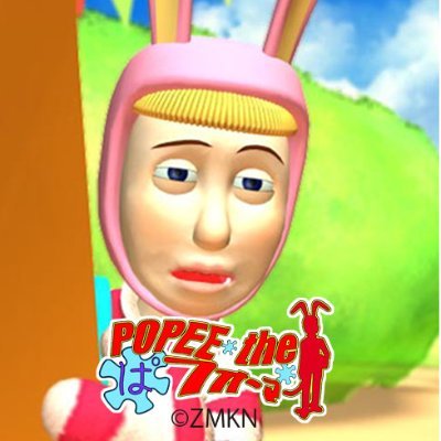 POPEE the ぱフォーマー［公式］ (@POPEE_official) / Posts / X