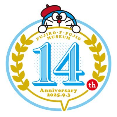 6/5(金)サイン本発売決定！“むぎわらしんたろう先生のサイン入り